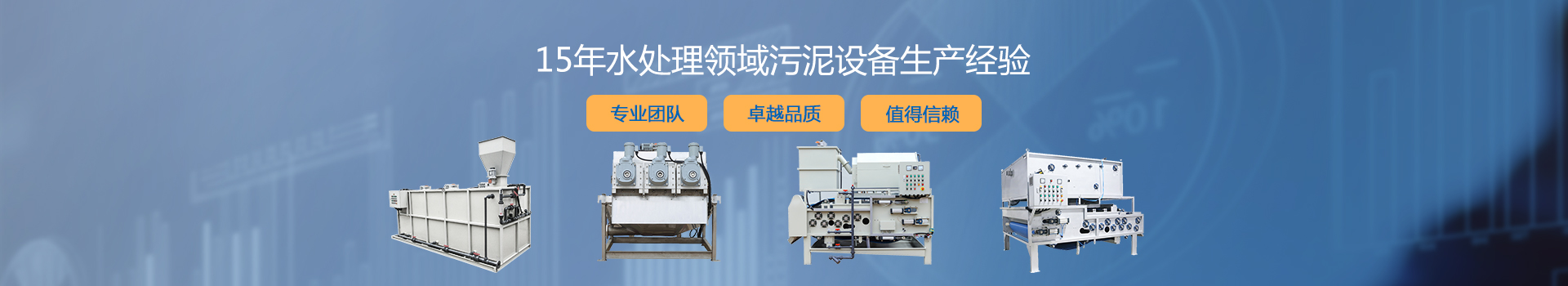 祁立環(huán)保-中國(guó)環(huán)境保護(hù)產(chǎn)業(yè)協(xié)會(huì)委員會(huì)員單位