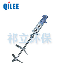 大型印染工業(yè)攪拌機(jī)