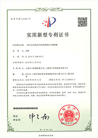 榮譽(yù)資質(zhì)